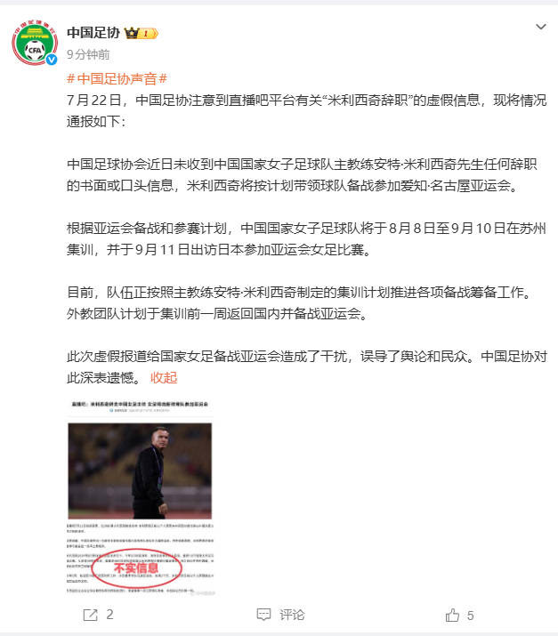 深度解析：热门联赛的战术演变与关键球员表现。 - kaiyunhaohaoyu